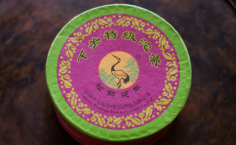 下関特級沱茶プーアル茶写真