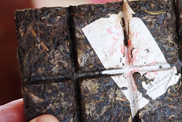 鳥金貝隆 福神漢茶 写真:プーアール茶の茶葉
