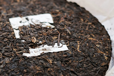 下関鉄餅 金榜 T8663 写真:プーアール茶の茶葉