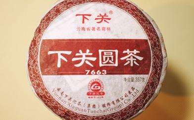 下関圓茶7663プーアル茶写真