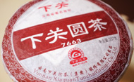 Xiaguan round tea7663