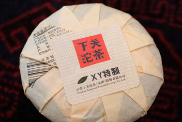 Xiaguan Imperial Puerh tea photo:Puerh tea