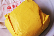 蔵茶 康磚 写真:プーアール茶