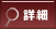 プーアル茶について詳しく