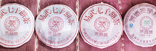昌泰茶業のプーアル茶を追加！のメイン写真