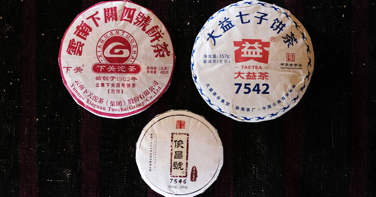 四級茶葉、茶廠飲み比べメイン写真